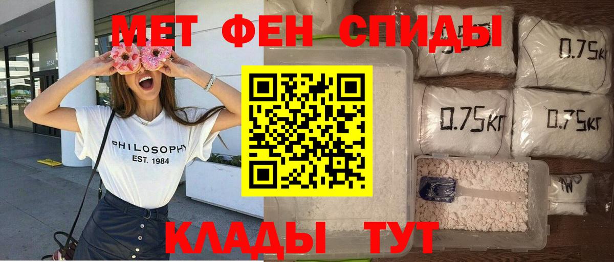 АМФЕТАМИН Premium Томск