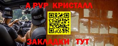 скорость Пугачёв