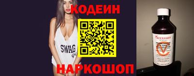 стафф Пыть-Ях