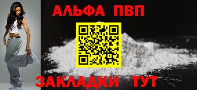 стафф Пыть-Ях