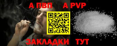 тгк Пушкино
