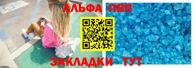 стафф Пыть-Ях