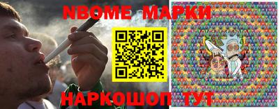 тгк Пушкино