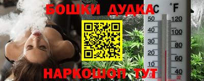 тгк Пушкино