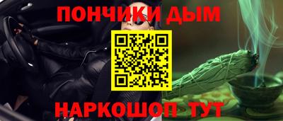 тгк Пушкино