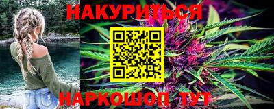 тгк Пушкино