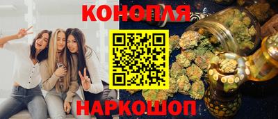 тгк Пушкино