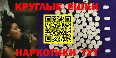 стафф Пыть-Ях