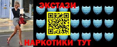 тгк Пушкино