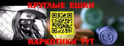 стафф Пыть-Ях