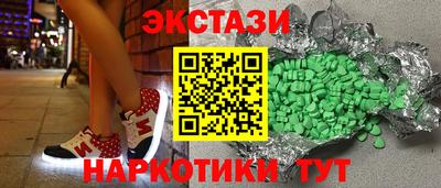 стафф Пыть-Ях