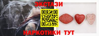 стафф Пыть-Ях