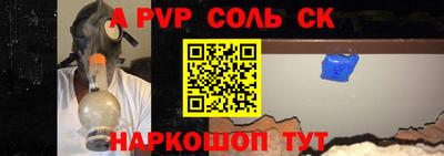 тгк Пушкино