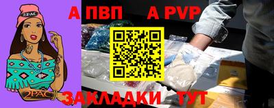 стафф Пыть-Ях