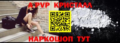 скорость Пугачёв