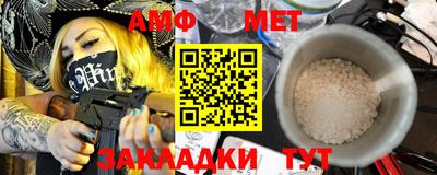 тгк Пушкино