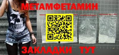 скорость Пугачёв