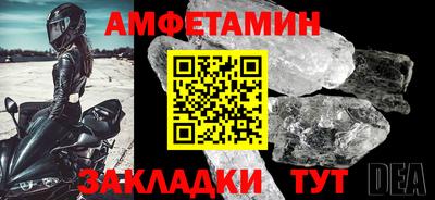 стафф Пыть-Ях