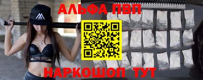 стафф Пыть-Ях