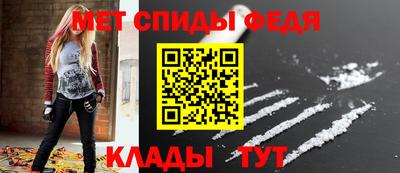 стафф Пыть-Ях