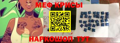 скорость Пугачёв