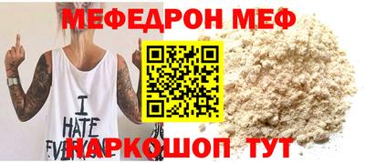 стафф Пыть-Ях