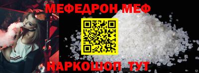 скорость Пугачёв