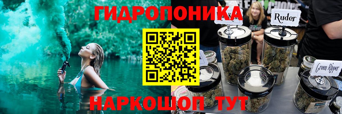 Марихуана тримм Томск