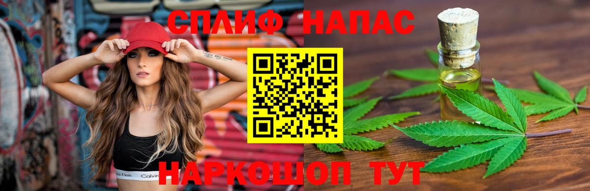 Марихуана VHQ  Вход с VPN  Каннабис SATIVA & INDICA  МАРИХУАНА OG Kush  Томск 